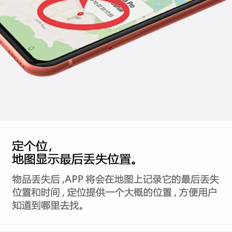 Suitable for Apple anti-loss patches, anti-loss device patches, anti-loss key chains, pet anti-theft remote control mini Item Picture