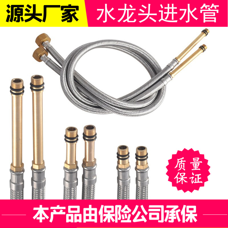 304 stainless steel braided single-ended pipe for kitchen sink, hot and cold water faucet, high-pressure pipe, extended pointed water inlet hose details Picture