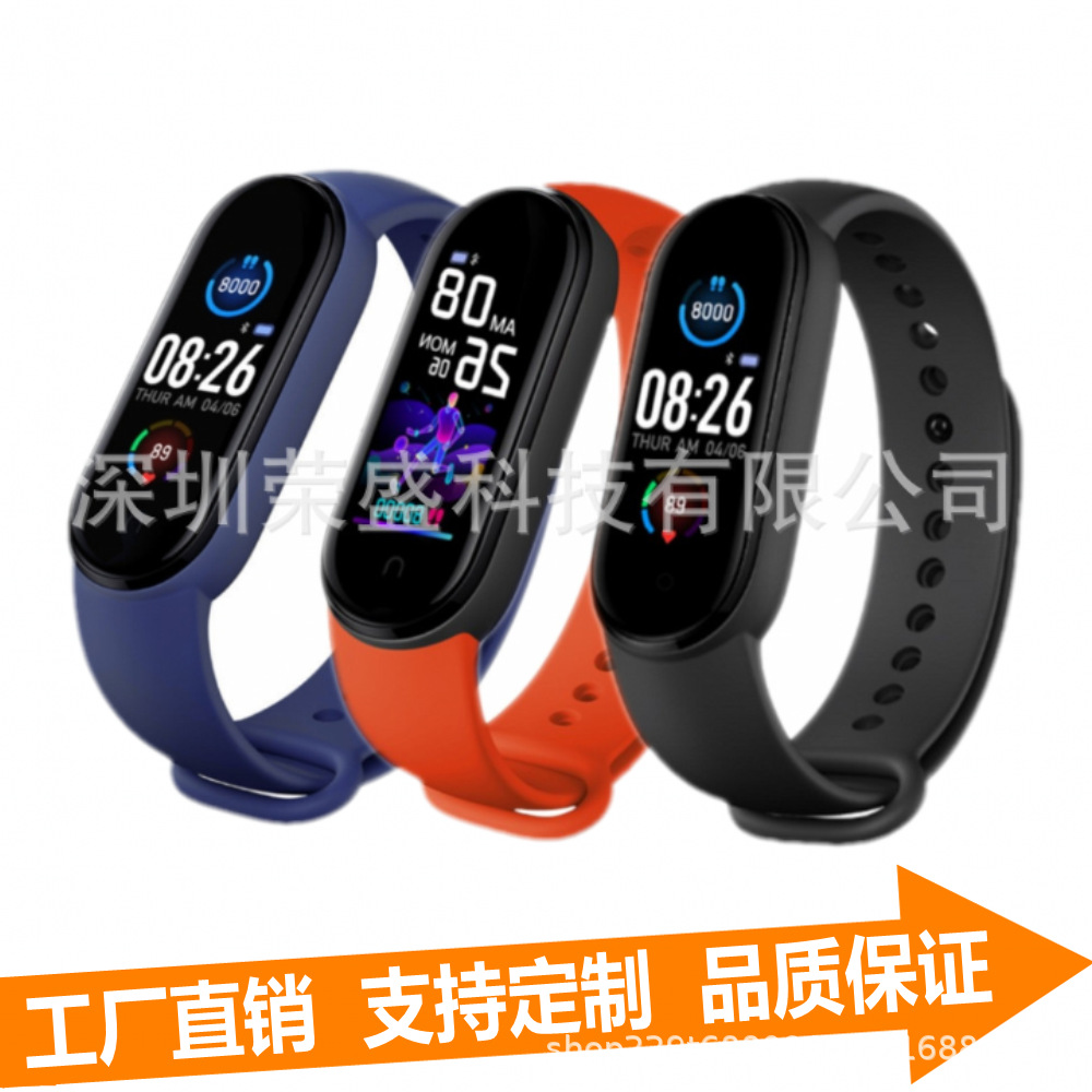 M5 Smart bracelet Heart rate and blood pressure Bluetooth exercise step counter reminder Smart bracelet magnetic Cable Charging Factory gift full figure