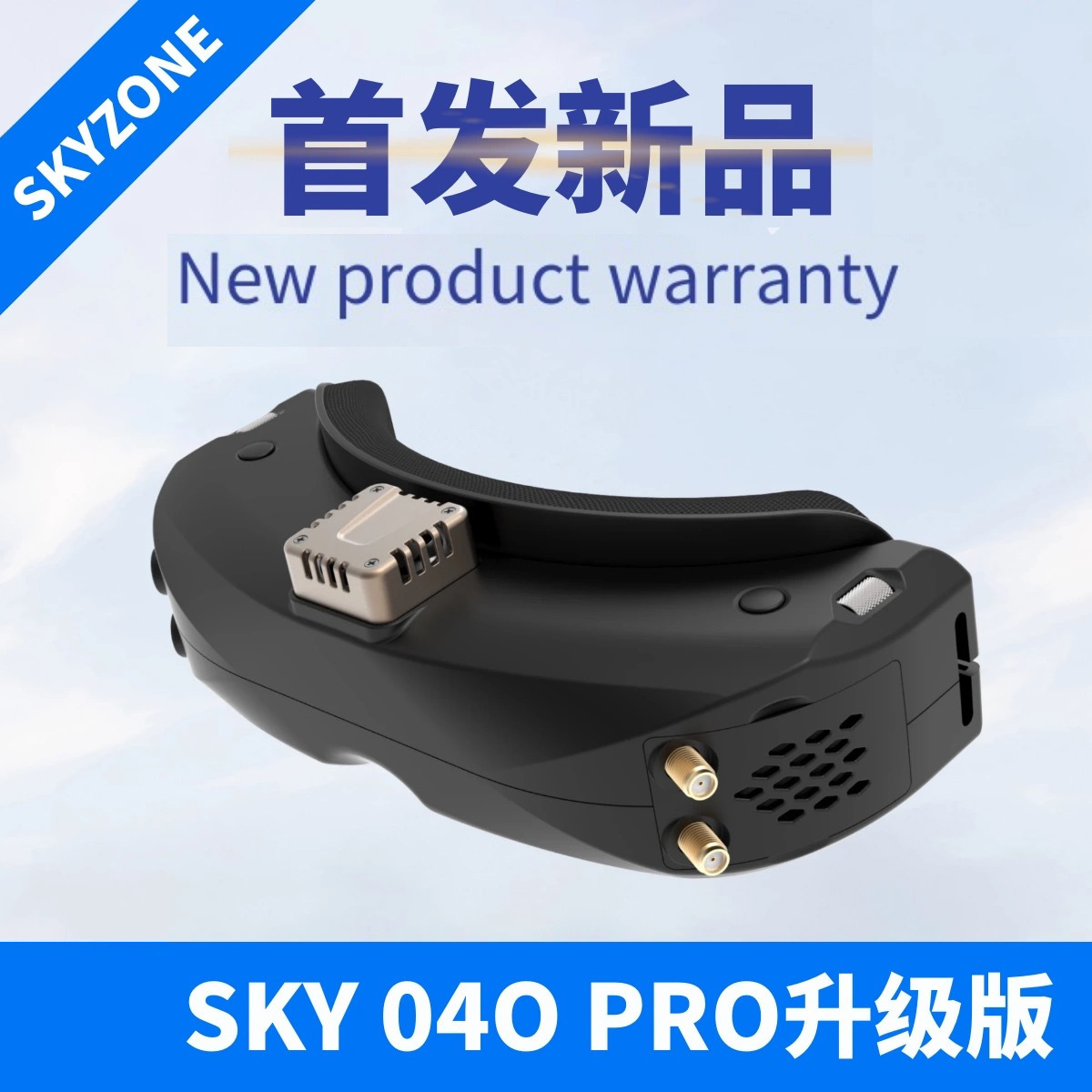 SKYZONE SKY04O PRO 04O PRO Video Glasses Upgraded Version Dual Reception Fusion Analog Video Transmission full figure