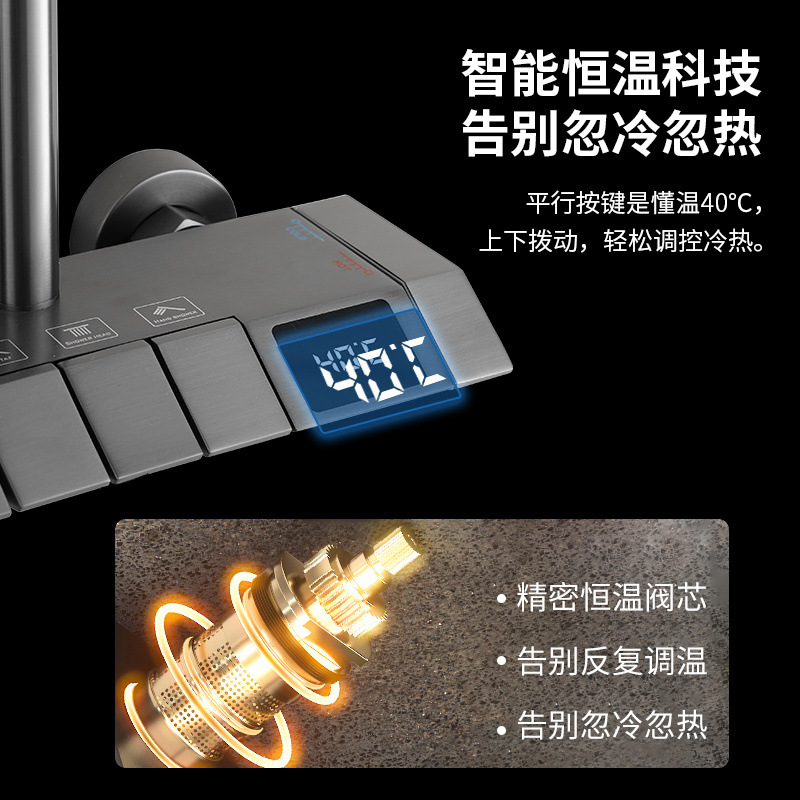 A set of all-copper pressurized constant-temperature shower heads for the bathroom, a four-speed European-style shower head from the factory Specification drawing
