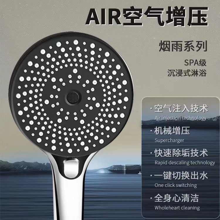 Pressurized shower head, overhead spray, large panel pressurized single-head rain shower, household bath and shower set details Picture