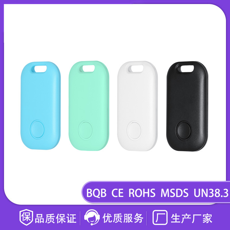 Rectangular Bluetooth anti-loss device, smart Bluetooth finder, two-way alarm selfie device, ultra-thin tracker S6 details Picture