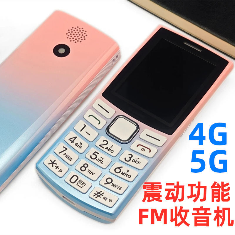 Vibration positioning FM radio, external playback, full network compatibility, 4G elderly mobile phone, straight bar key, mobile telecom 5G student phone
