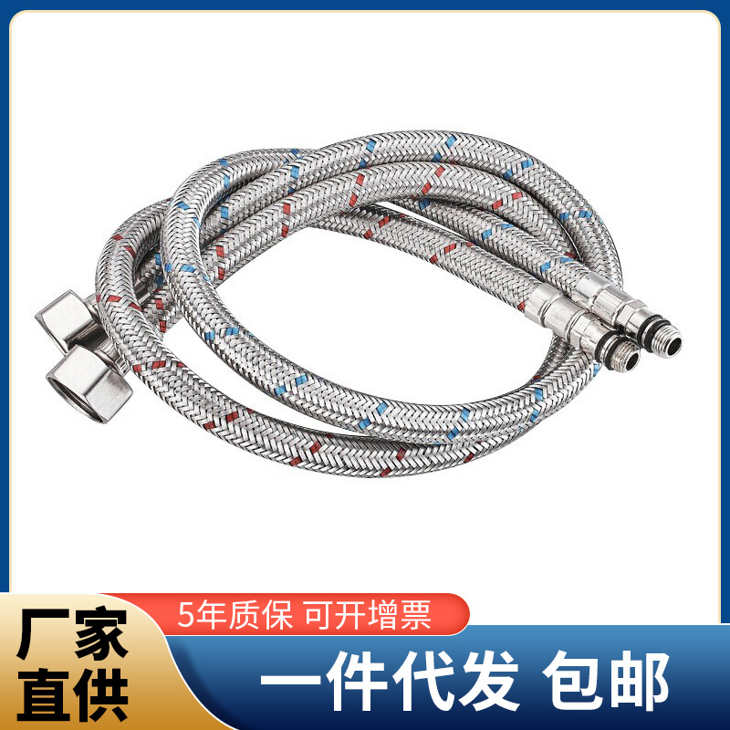 304 stainless steel braided flexible hose, cold and hot water faucet, single-ended pipe, kitchen basin faucet, pointed explosion-proof water inlet pipe full figure