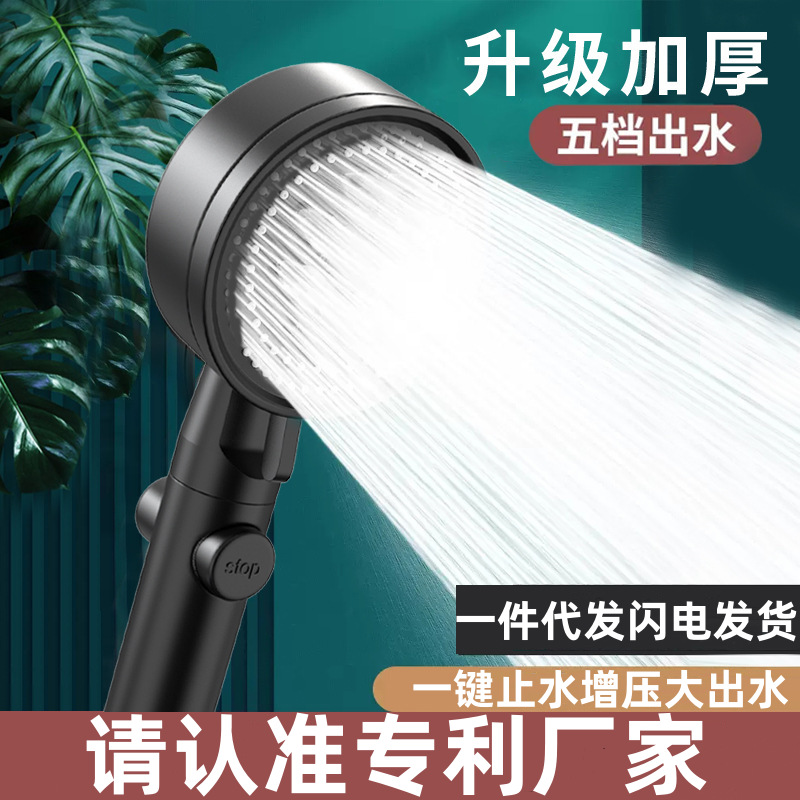 Shower head, water heater, bathroom heater, pressurized showerhead, single-head shower set full figure