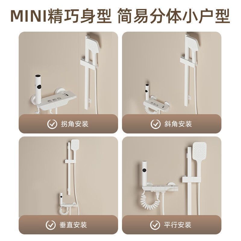 Minimalist showerhead set, all-copper split showerhead, rain booster, small apartment showerhead, simple showerhead Application Scenario