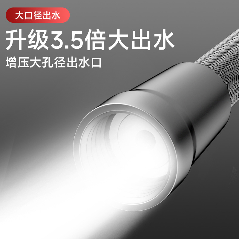 【 Equivalent to half a booster pump 】 Newly upgraded braided high-flow anti-entanglement explosion-proof shower hose for showerhead output Specification drawing