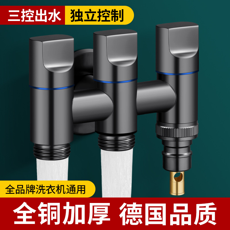 All-copper one-inlet and three-outlet Angle valve, three-control four-way washing machine faucet, three-outlet water distribution valve for water supply and three-way water inlet Application Scenario