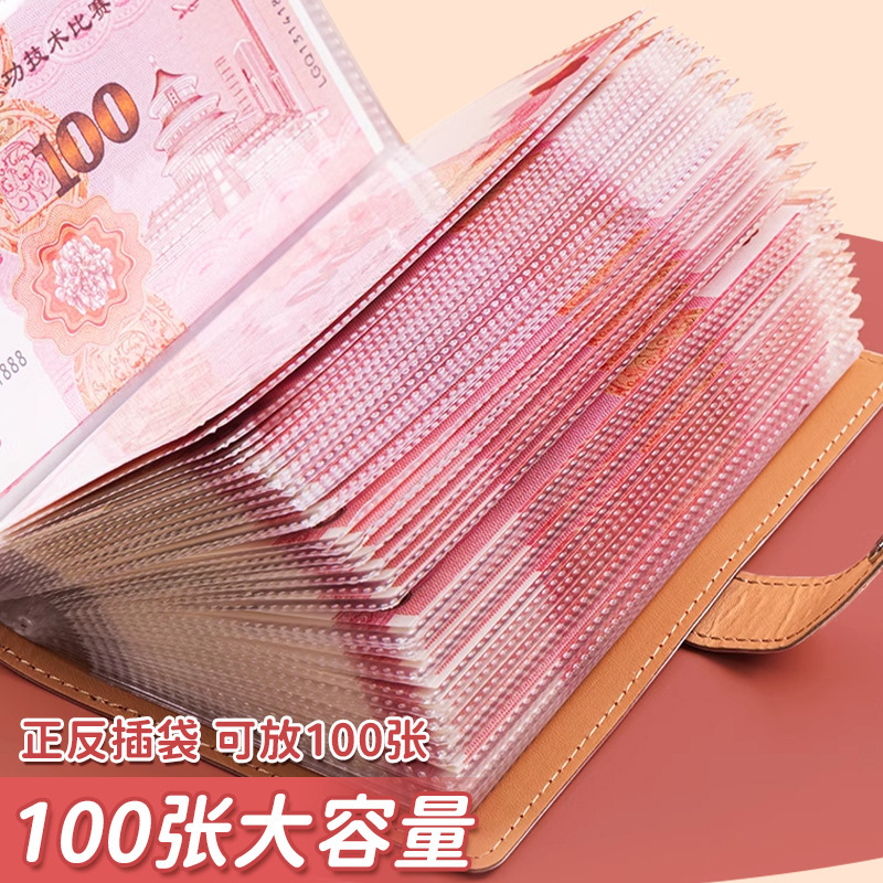 In stock for 2025, new soft leather cash depository book, banknote storage bag, large capacity wallet, money book, wallet Specification drawing