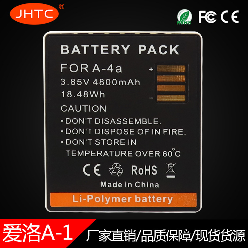 Suitable for Arlo batteries, Arlo uitra rechargeable batteries, surveillance batteries, camera batteries Application Scenario