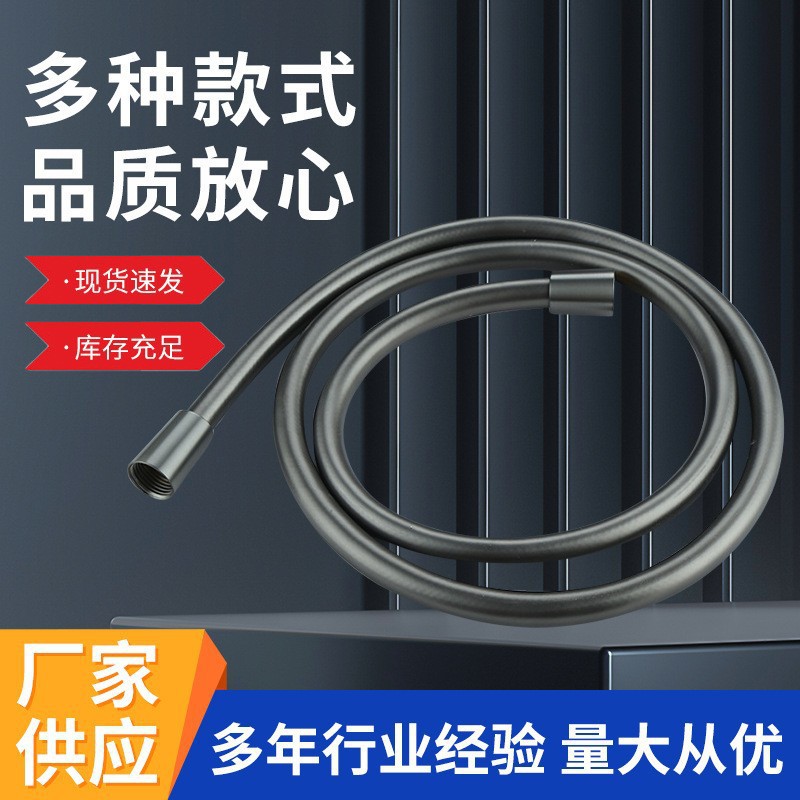 Wholesale of upgraded PVC thickened explosion-proof, high-temperature resistant and anti-entanglement four-inch universal shower tubes for household showerheads full figure