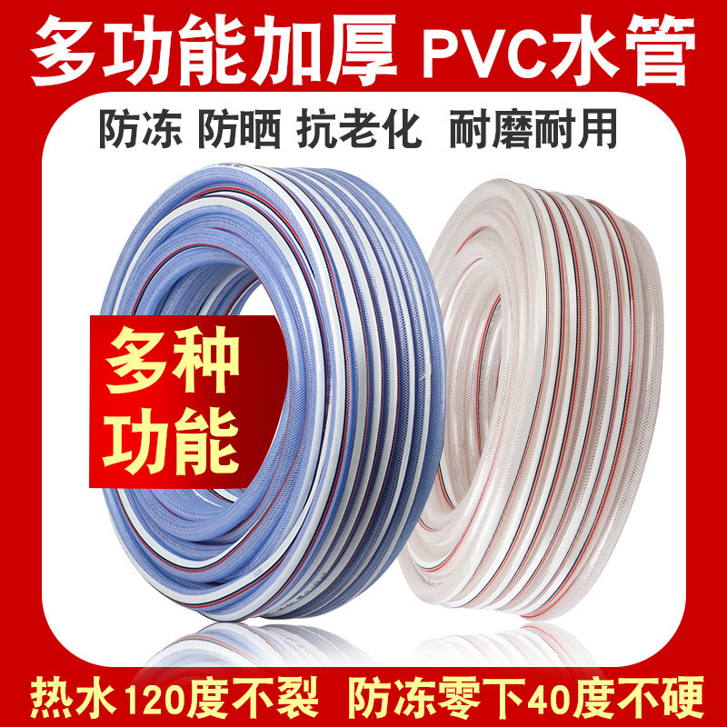 Water supply pipes, frozen snake pipes, flexible hoses, and agricultural water pipes for watering flowers and vegetables, as well as soft water pipes, are classified by size Application Scenario