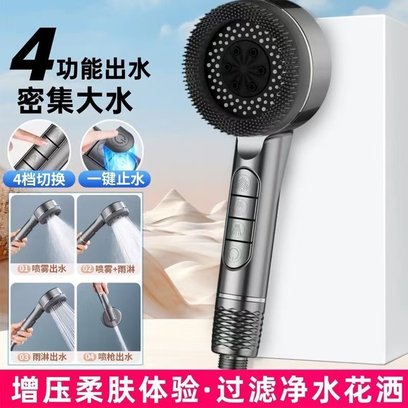 The new piano pressurized showerhead is powerful and super strong. It features advanced low-pressure technology and is specifically designed for household use full figure