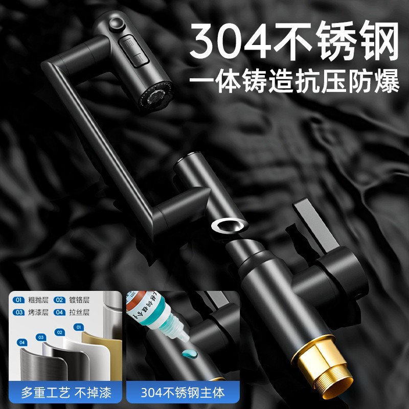 Stainless steel faucet, washbasin, bathroom multi-functional mechanical arm, cold and hot water digital display, universal rotation details Picture