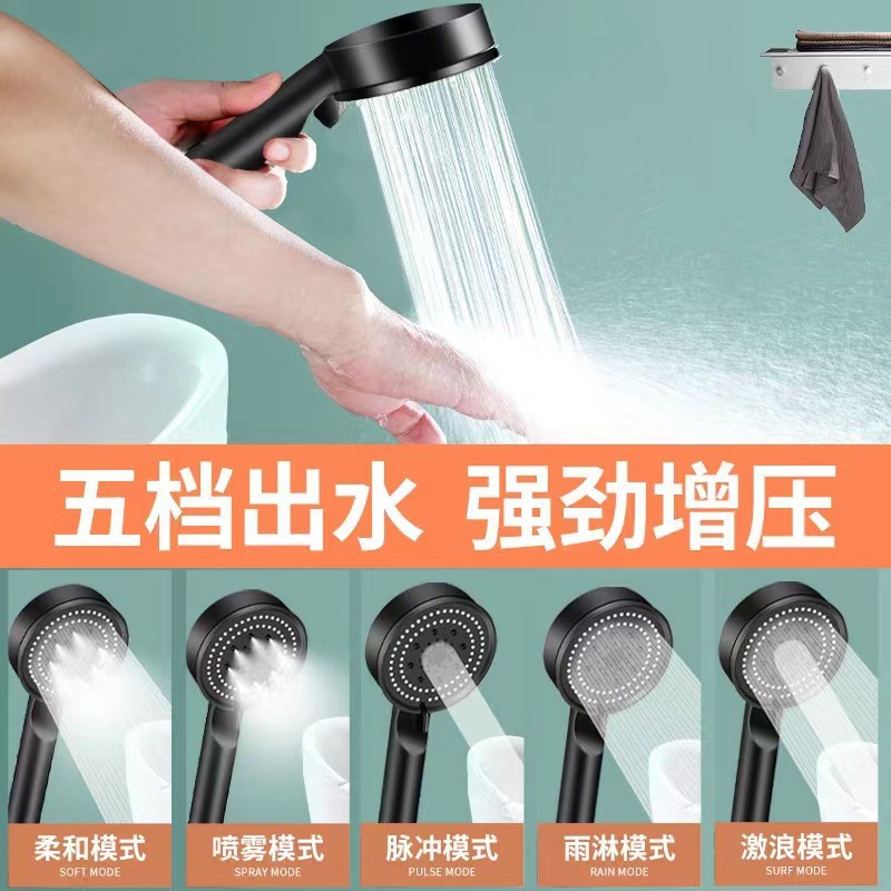 Pressurized showerhead, handheld household bathroom shower head, powerful lotus pod pressurized filter showerhead Specification drawing