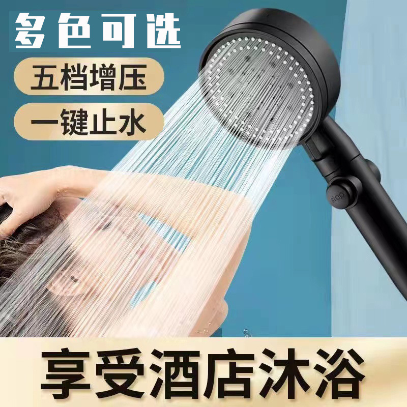Turbocharged shower head, super high pressure and large water output, bathroom water heater, rain shower head set full figure