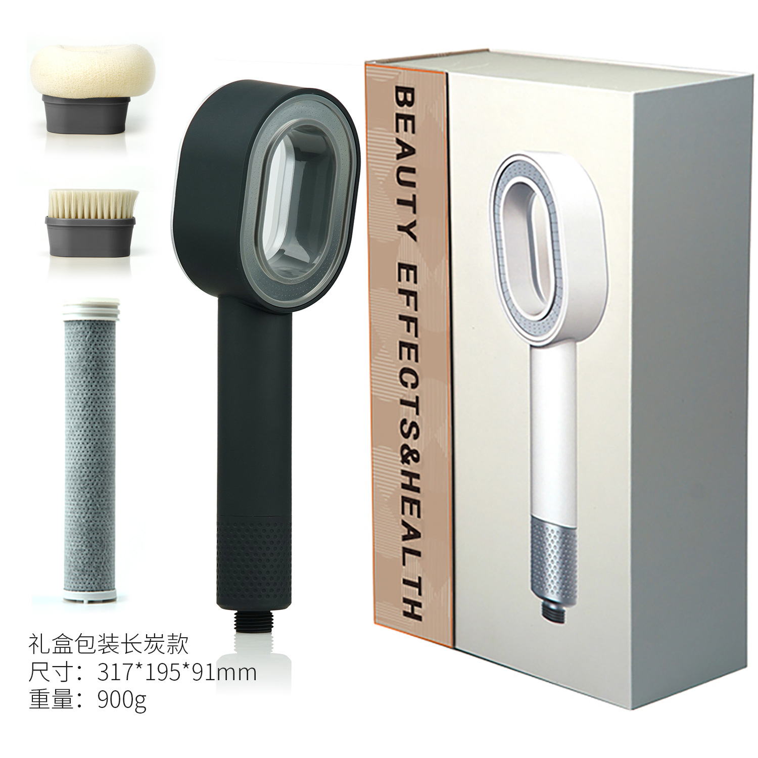 shower head Aromatherapy shower head with brush head massage Dyson model shower head for girls gift box full figure