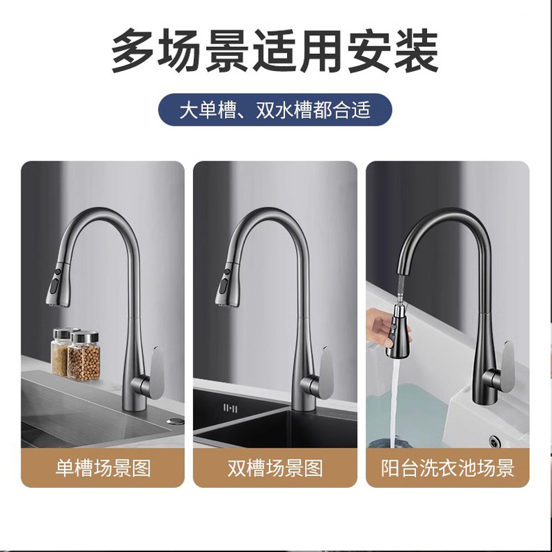 Cross-border kitchen pull-out faucet universal household sink sink rotatable pressure-increasing telescopic hot and cold water faucet Specification drawing
