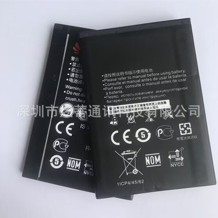 Applicable to Huawei E55733-852/853/856 battery HB434666RBC router battery details Picture