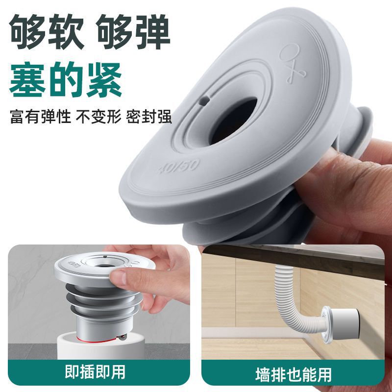 Anti-odor sealing ring for sewer pipes, anti-odor backflow wonder, washing machine sewer plug, kitchen drain pipe silicone plug Item Picture