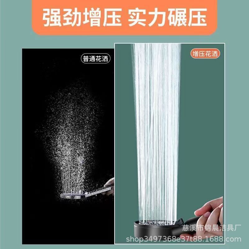 Best-selling Black Knight showerhead, handheld showerhead, five-speed pressurized shower showerhead, pressurized showerhead water heater Specification drawing