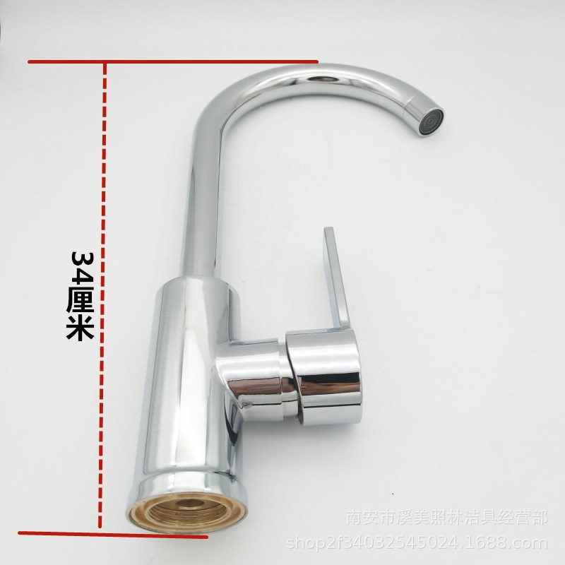 Large bend copper bottom round three-way mixed water kitchen faucet, zinc alloy sink, vegetable basin, cold and hot faucet manufacturer Specification drawing