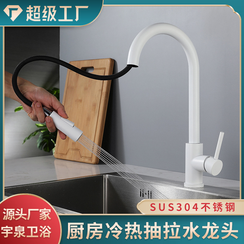 White kitchen, hot and cold rotating, pull-out sink, sink, retractable, splash-proof stainless steel faucet details Picture