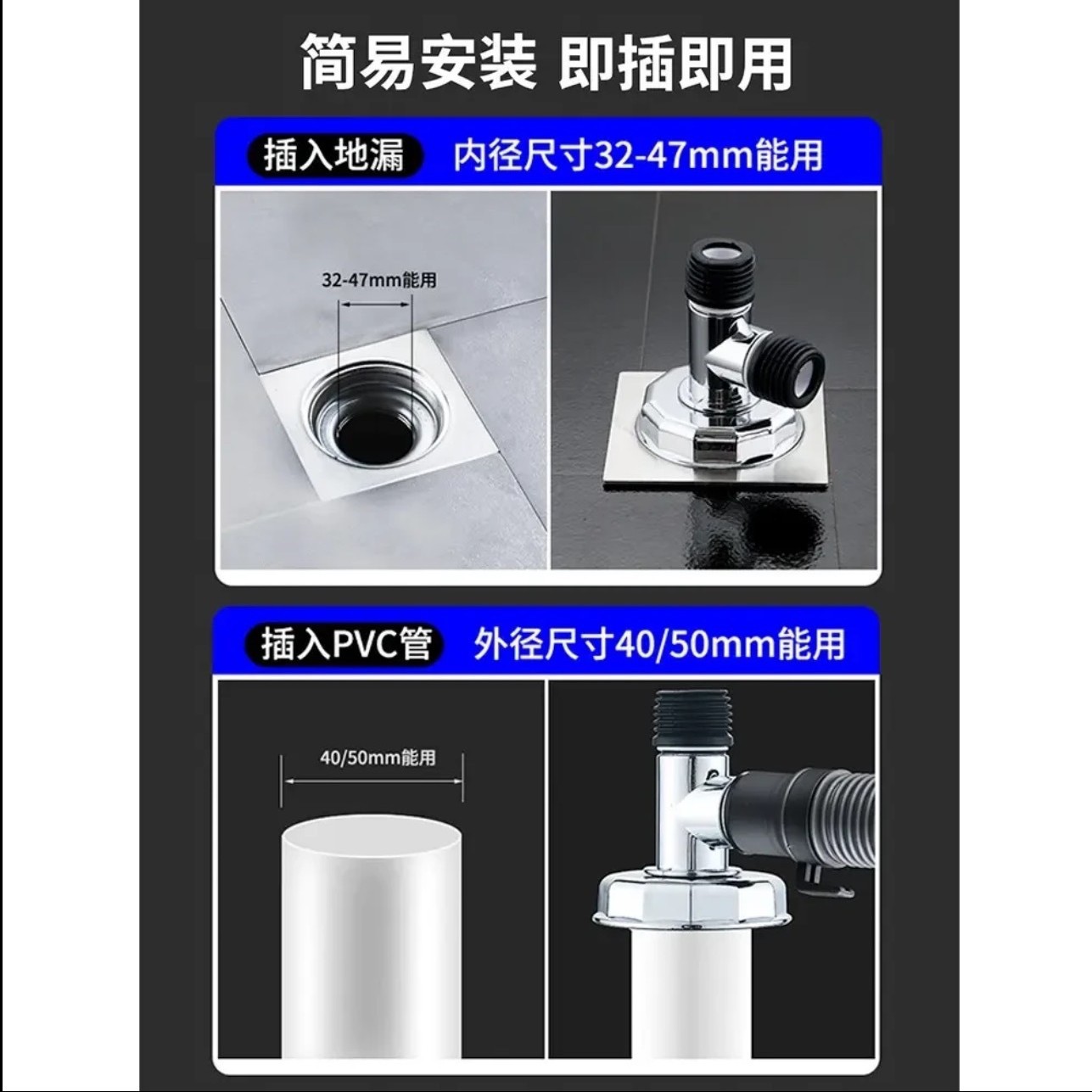 Washing machine floor drain, universal sewer two-in-one anti-overflow and anti-odor drainage pipe, electroplated three-way floor drain anti-odor joint Specification drawing