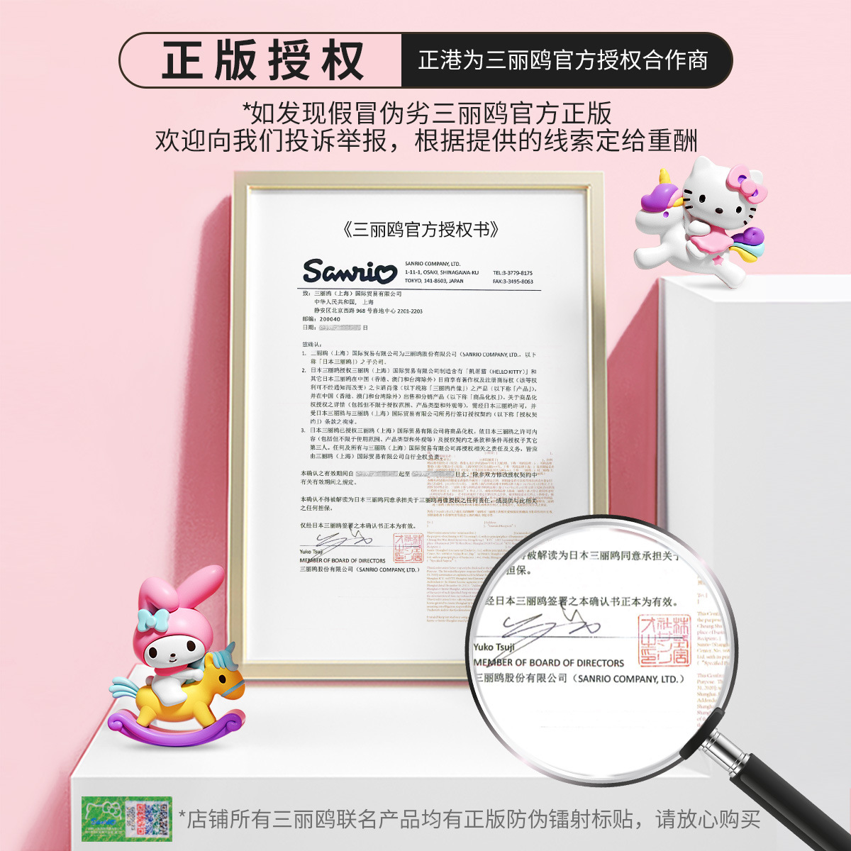 Sanrio Melody Smart Fitness Bracelet, multi-functional watch for students and girls, vibrating alarm clock electronic watch Application Scenario