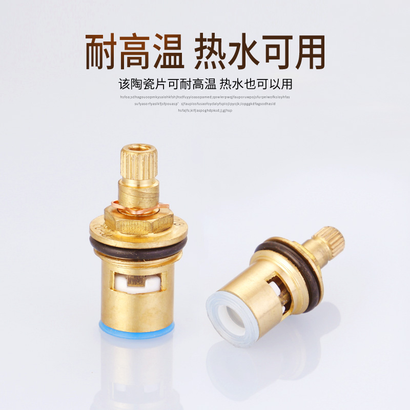 Copper thickened valve core for faucet, pressure-resistant and high-temperature resistant, single cold and hot quick-opening Angle valve, ceramic core concealed valve accessory Application Scenario
