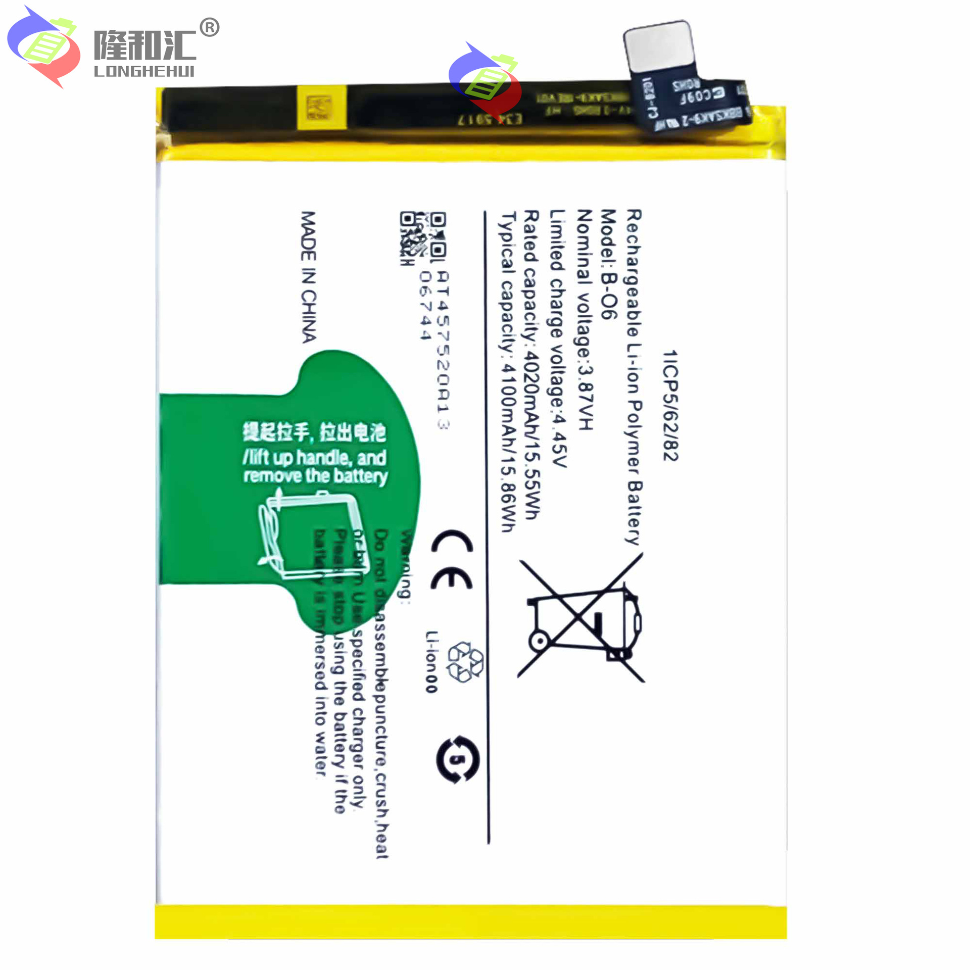 The brand-new B-O6 battery for VIVO V20 SE mobile phones supports fast charging with a capacity of 4100mah and is available for factory wholesale and export Item Picture