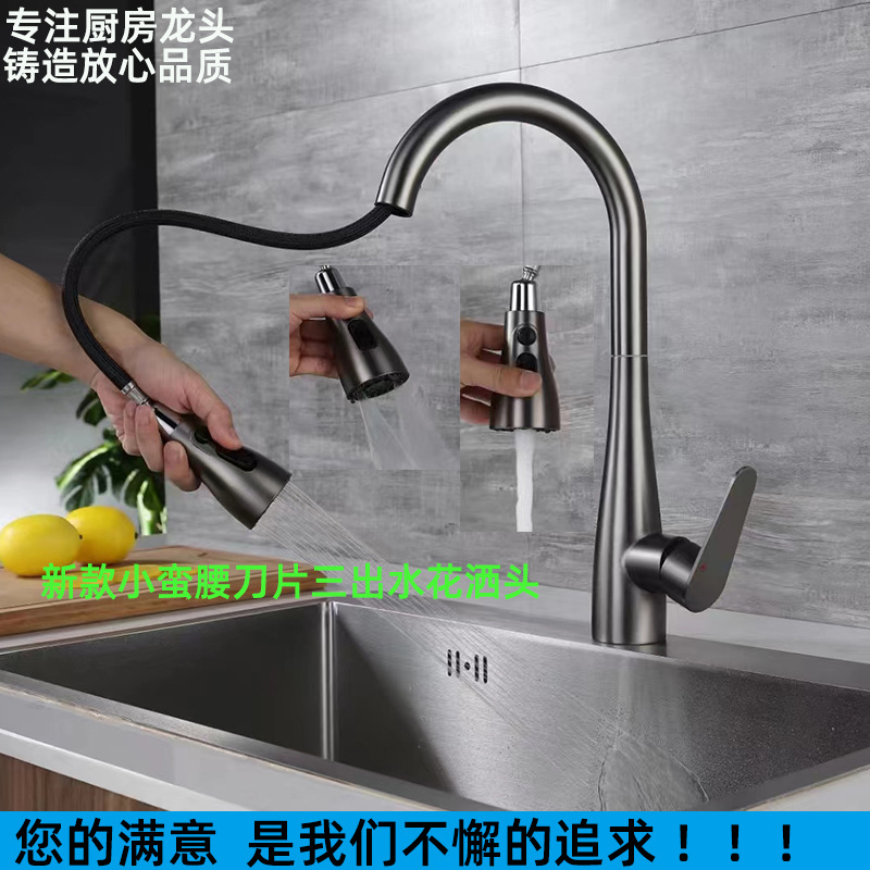 Source factory 304 stainless steel kitchen faucet, sink, universal rotating cold and hot pull faucet full figure