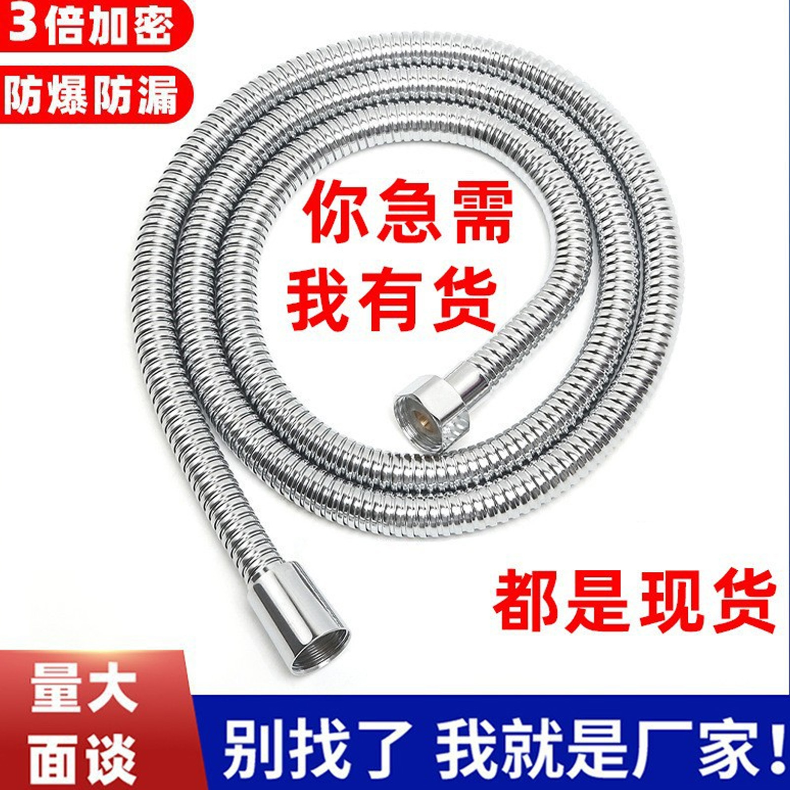 Showerhead hose manufacturer's direct delivery of household water pipes, shower hoses, pvc water pipes, non-bending and knotting, universal explosion-proof pipes full figure