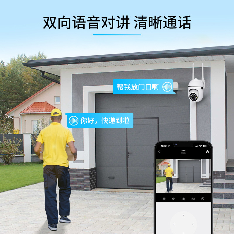 The cross-border best-selling A7 high-definition 1080P camera, night vision, intelligent WiFi, voice intercom and remote security monitoring Specification drawing