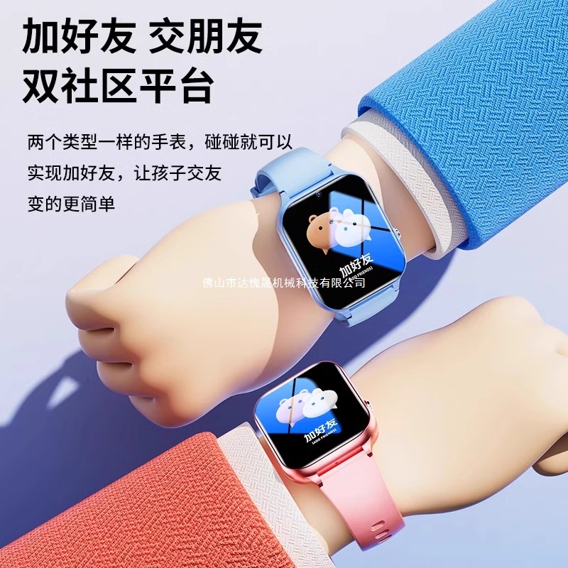 The new flagship model of the smart phone smartwatch is compatible with a SIM card, 5G, and can be used for positioning and is waterproof for teenagers Specification drawing