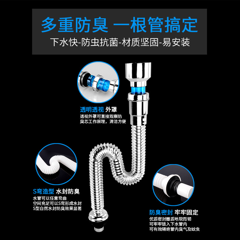 Urinal drain pipe fittings, anti-odor universal bathroom wall-mounted urinal connection pipe, urinal drain pipe Specification drawing