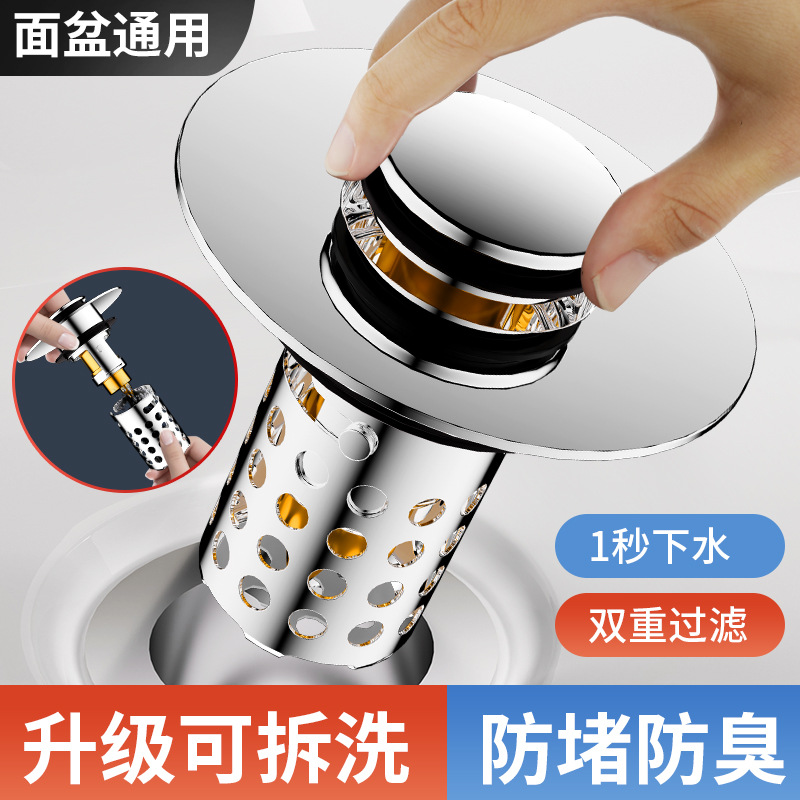 Washbasin spring core filter drain, universal stainless steel copper core anti-odor and anti-clogging press-type leakage plug for washbasin full figure
