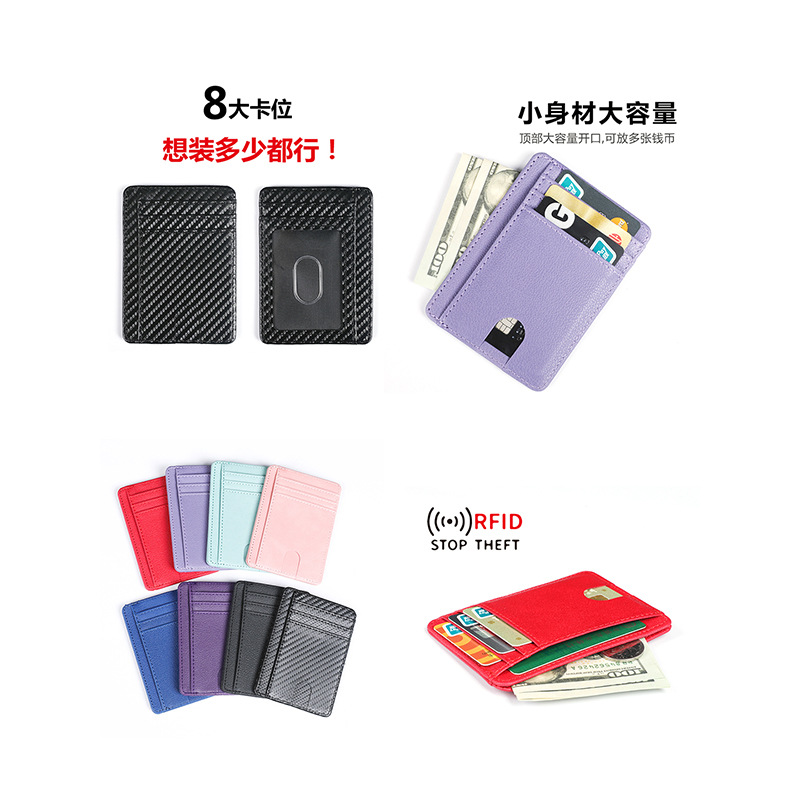 Wholesale of card cases, leather, loose change, credit card, ID photo card case, card holder, pu mini, thin and light business card holder Specification drawing