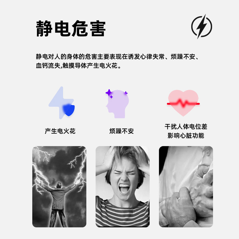 Cross-border winter wireless anti-static wristband eliminates static electricity in cars, sweaters, wrist straps and silicone bracelets details Picture