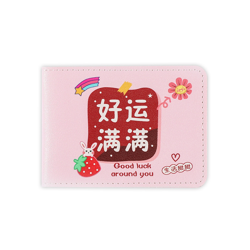 Motor vehicle driving license leather case, car driving license and vehicle registration certificate case, cartoon two-in-one, cute male and female protective cases that are popular on the Internet Item Picture