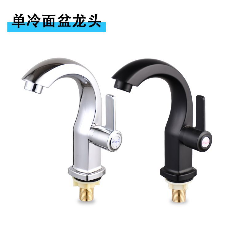 Tianli Factory wholesales crescent-shaped washbasins, single-hole faucets, single-cooling faucets, universal interfaces, and hotel washbasin faucets full figure