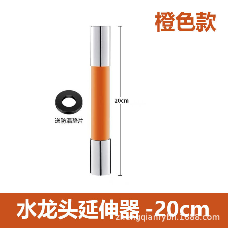 Faucet extension hose, splash-proof water extender, bendable and shaped, universal rotating extension faucet wholesale Application Scenario