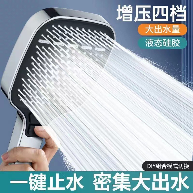 Cross-border shower head, square waterfall type air pressurized showerhead, shower head with high pressure and large water output, spray head set full figure