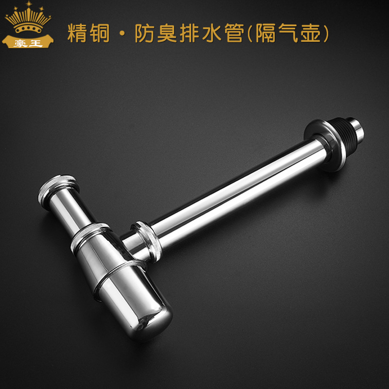Washbasin drain, wall drain, right-angle set, washbasin drain pipe, all-copper anti-odor blockage, air and water separator details Picture