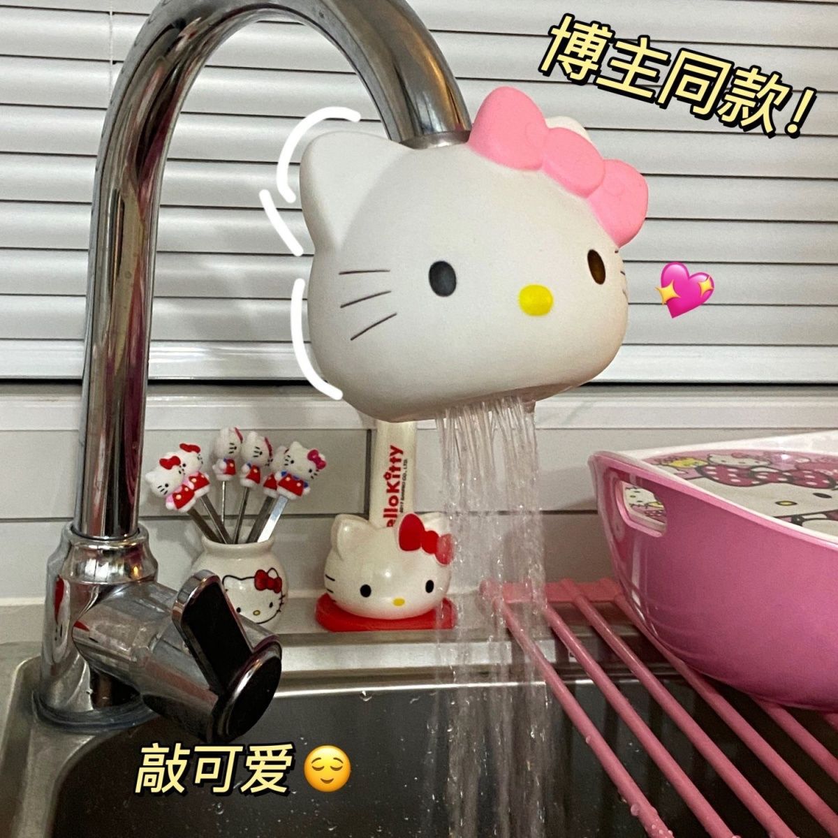 hellokitty cartoon cute faucet, filter, water purifier, splash-proof, kitchen, bathroom, shower head full figure