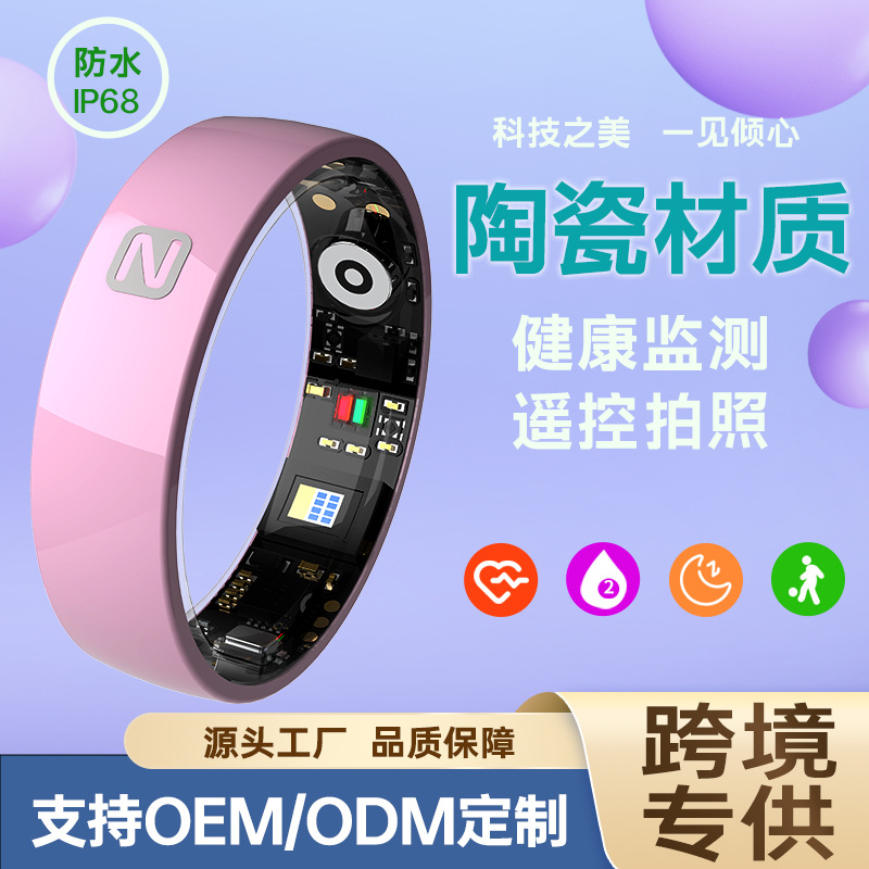 Ceramic NFC access control ring, heart rate, blood oxygen, blood pressure, sleep monitoring, waterproof ring, Bluetooth digital wearable