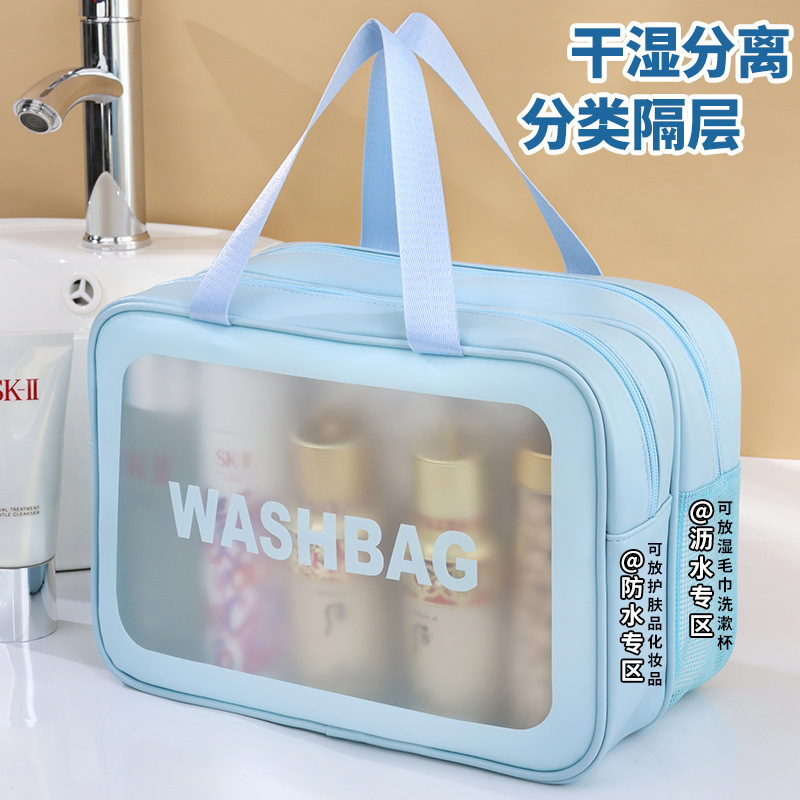 Dry-wet separated double-layer transparent toiletry bag, portable makeup bag, high appearance level storage bag, business trip and travel storage bag full figure
