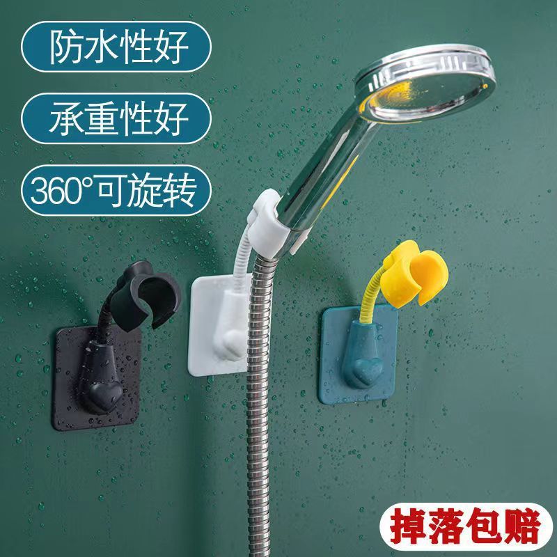 Non-drilling showerhead bracket, seamless bathroom, rotating showerhead fixator regulator base adjustment full figure