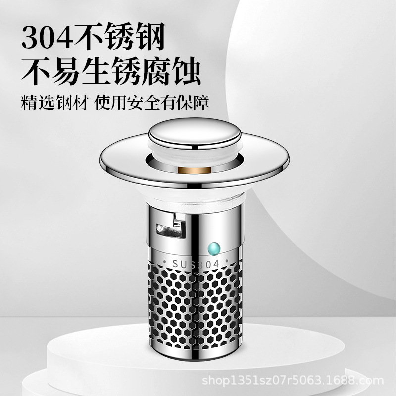 Washbasin sink leak-proof plug, filter screen, bouncing core, washbasin drain, press-type accessory to prevent hair clogging and stench full figure